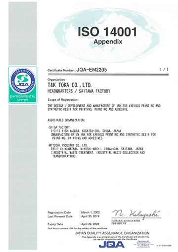 ISO 14001 Appendix